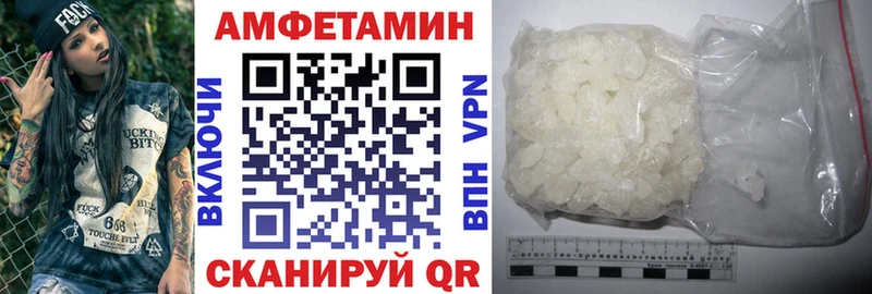 АМФЕТАМИН Premium  Купить закладки  Ногинск 