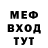 МЕТАДОН мёд Nina Vilken