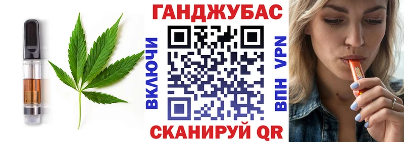 Купить где  Ногинск  Печенье с ТГК конопля 