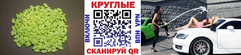 Купить  Ногинск  Ecstasy таблы 