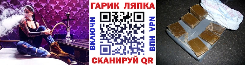 ГАШИШ хэш  Купить закладки  Ногинск 