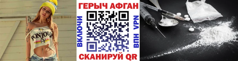 Купить где  Ногинск  ГЕРОИН гречка 