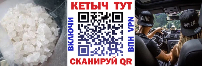 Кетамин ketamine  Купить закладки  Ногинск 