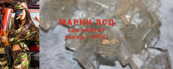 каннабис Богородицк