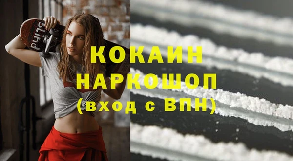 каннабис Богородицк