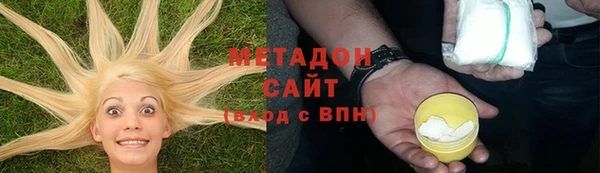 дмт Богородск