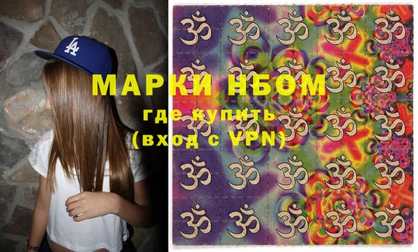 каннабис Богородицк