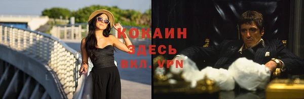 каннабис Богородицк