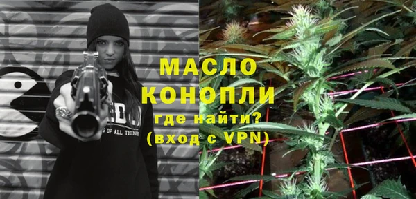 каннабис Богородицк