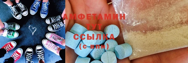 каннабис Богородицк