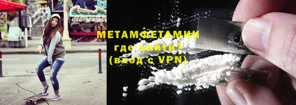 дмт Богородск