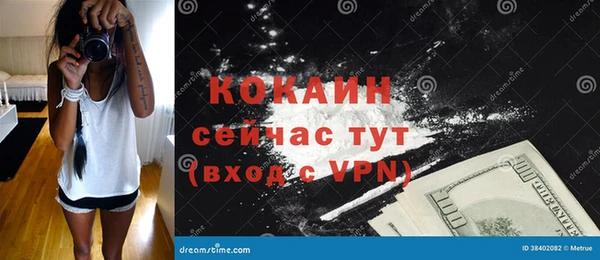 каннабис Богородицк