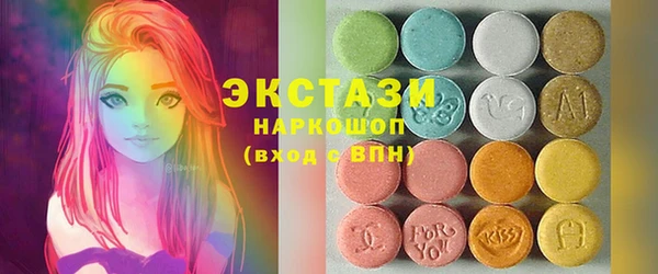 каннабис Богородицк