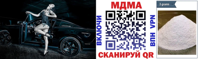 Купить где  Ногинск  МДМА crystal 
