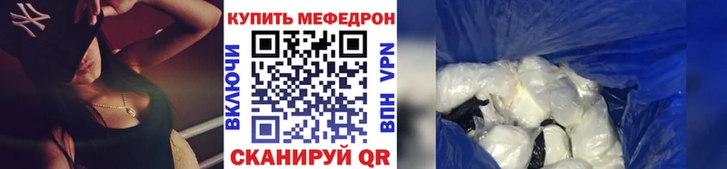 Купить закладки  Ногинск  Меф мука 