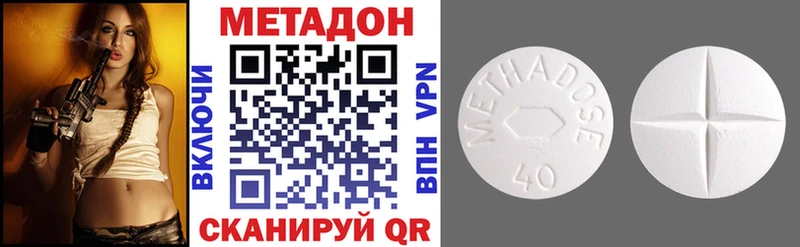 Купить закладки  Ногинск  Метадон белоснежный 