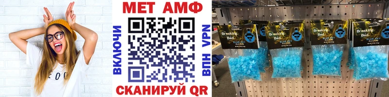 Купить где  Ногинск  МЕТАМФЕТАМИН Декстрометамфетамин 99.9% 