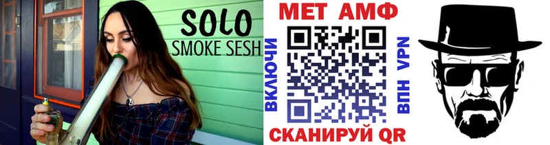 МЕТАМФЕТАМИН пудра Ногинск