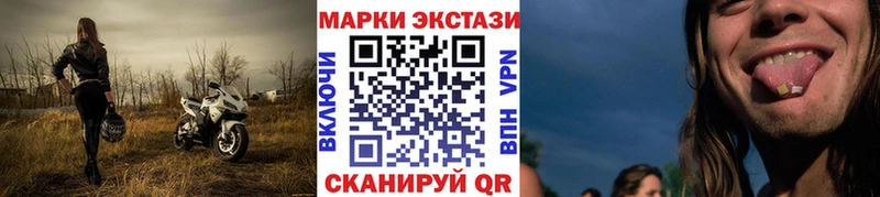 Купить закладки  Ногинск  Наркотические марки 1500мкг 
