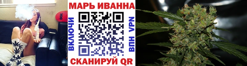МАРИХУАНА индика  Купить  Ногинск 